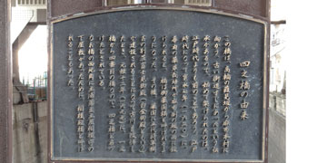 トリニダ橋 ブリタニア橋 - Wikipedia