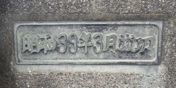 柳河風俗詩